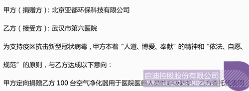 1580265961975443.jpeg 640-5.jpeg