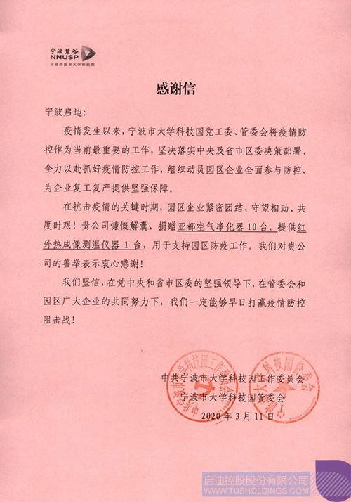 1584952603178853.jpeg 640-4.jpeg