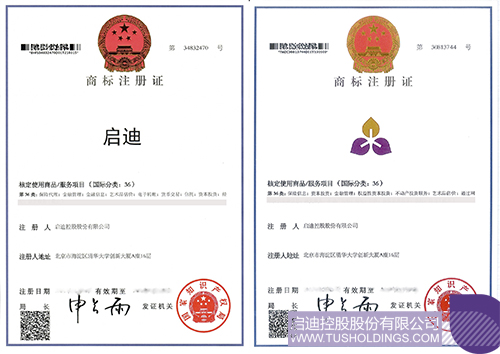 1617711450453403.jpg “登录入口”商标36类副本 拷贝.jpg