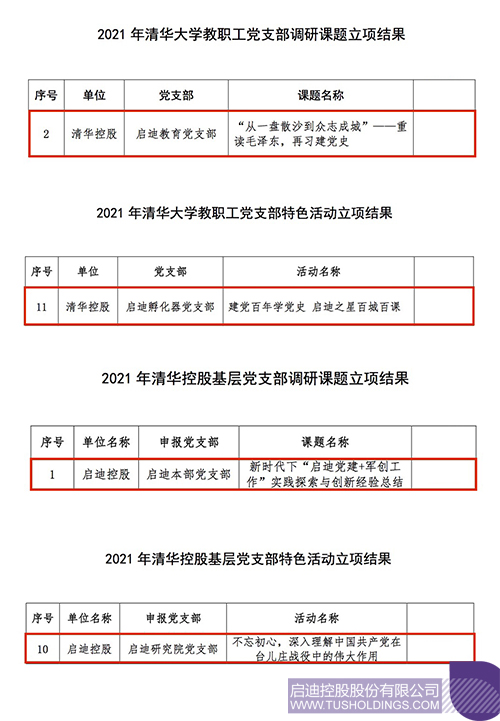 1621320546149729.jpg 1 拷贝.jpg