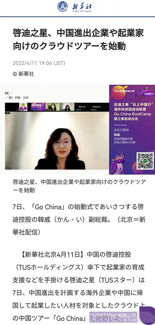 1649738615509826.jpg 微信图片_20220412123850c.jpg