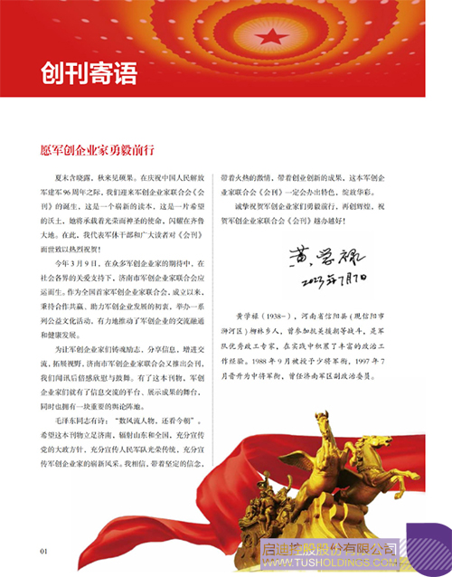 1690944752994781.jpg 2c.jpg