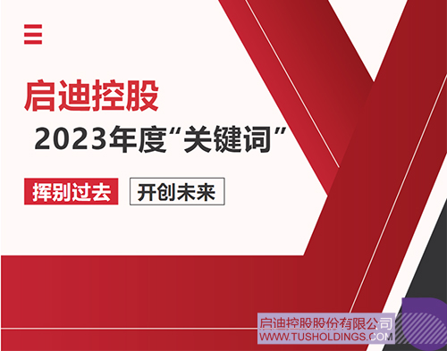 1704508032744055.jpg 未标题-1cc.jpg