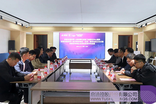 1713234284328467.jpg 微信图片_20240416101303c.jpg