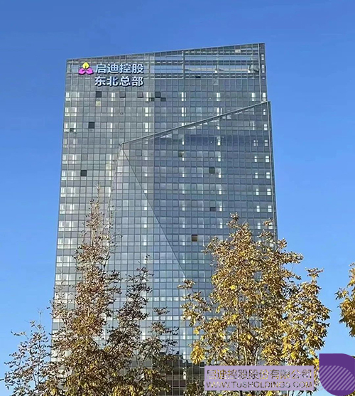 1731633261169159.jpg 微信图片_20241115090150c.jpg