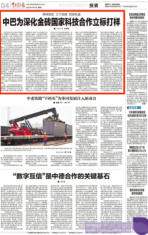 1732092627263059.jpg 微信图片_20241120164203c.jpg